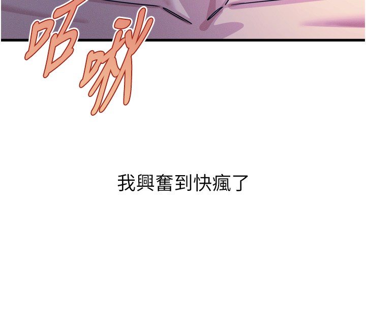 恶次人生