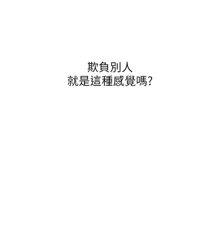 恶次人生