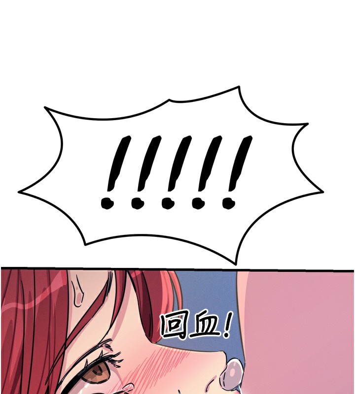 恶次人生