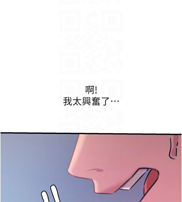 恶次人生