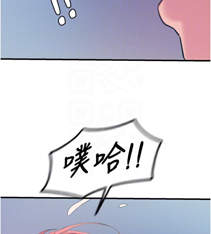 恶次人生