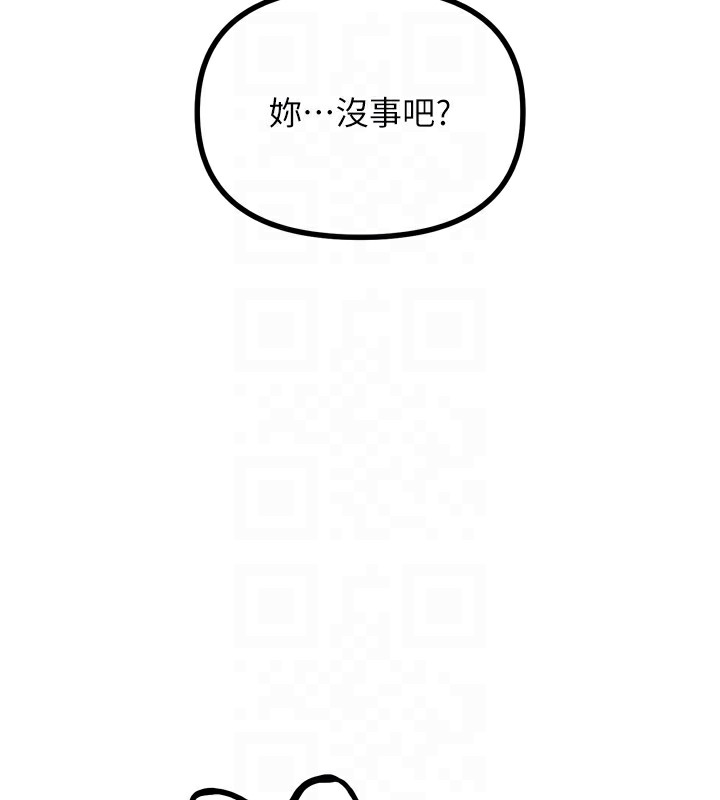 恶次人生