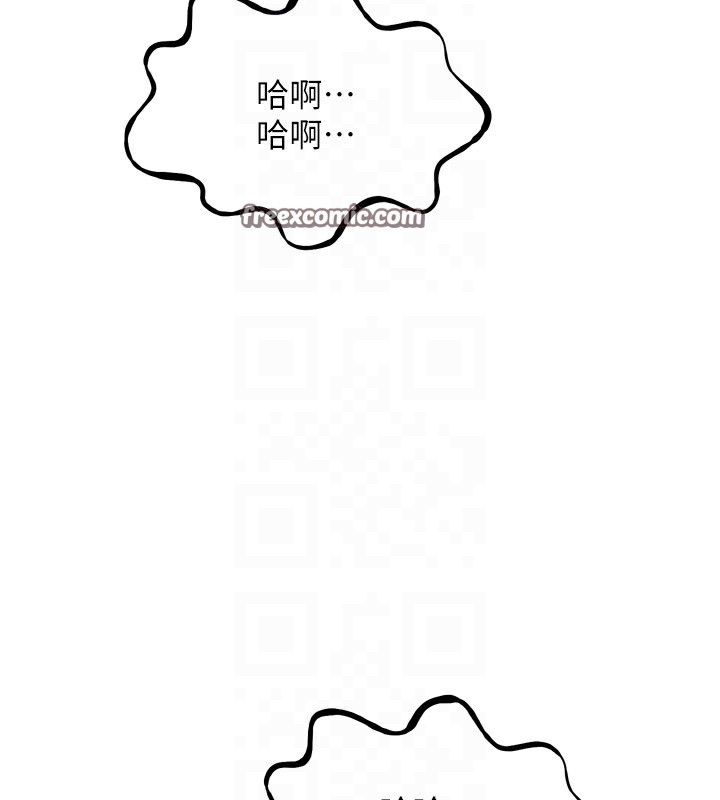 恶次人生