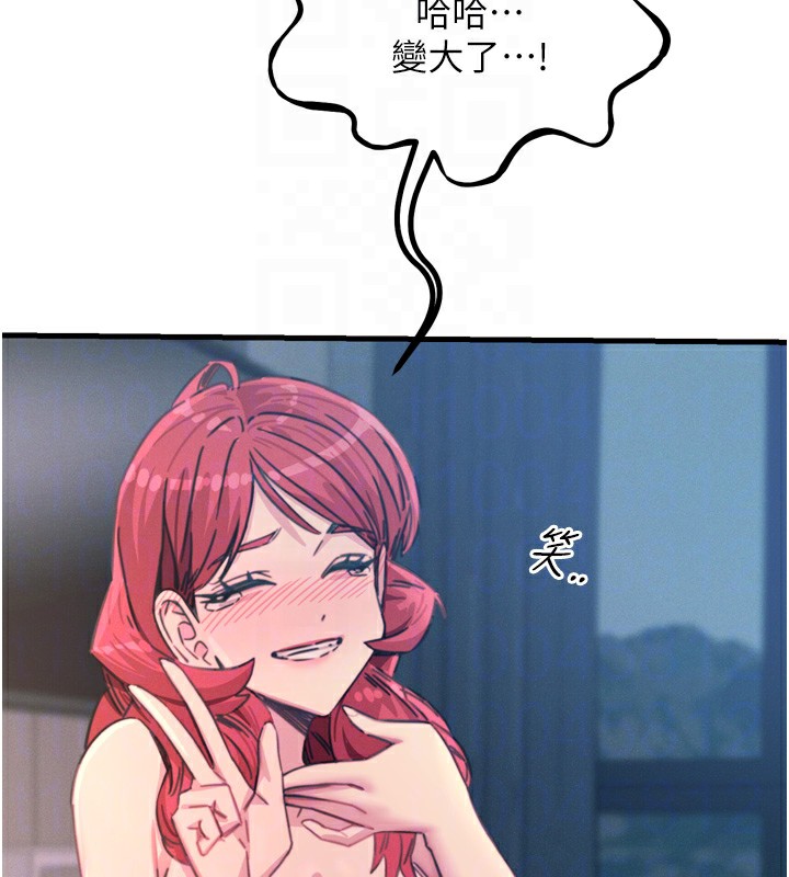 恶次人生