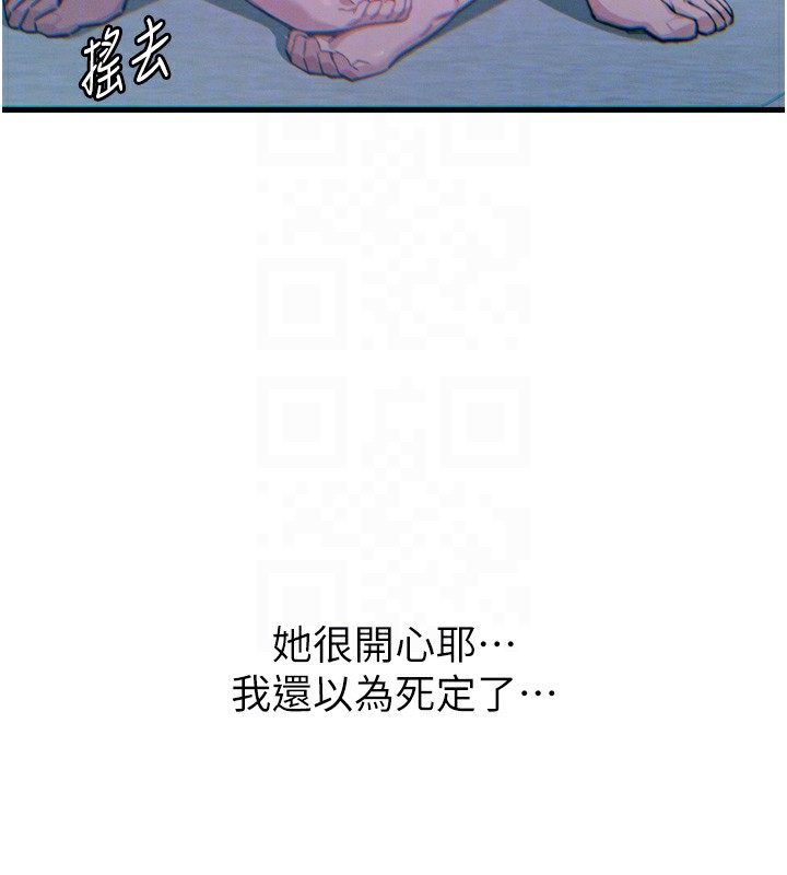 恶次人生