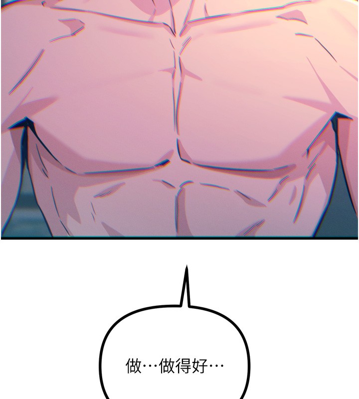 恶次人生