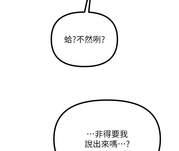 恶次人生