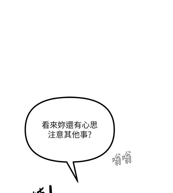 恶次人生