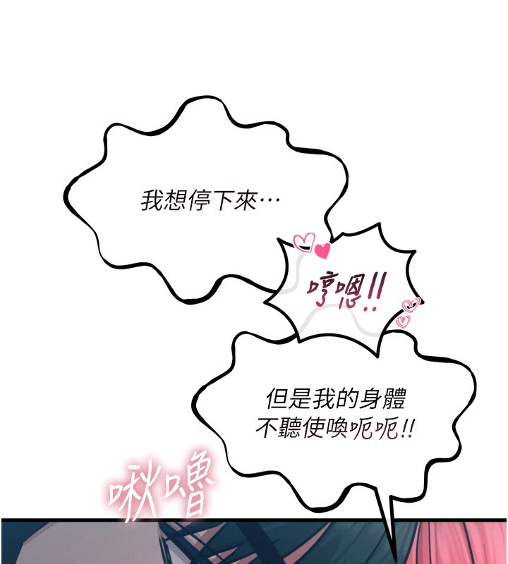 恶次人生