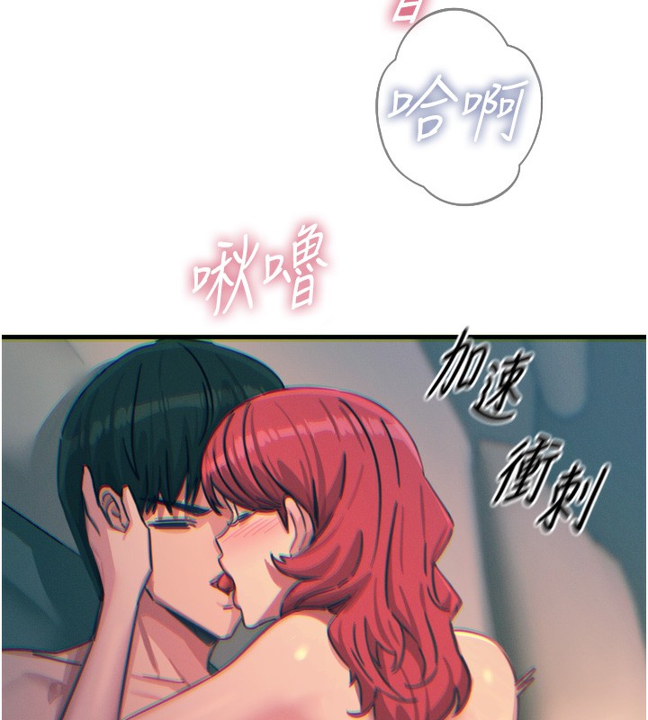 恶次人生