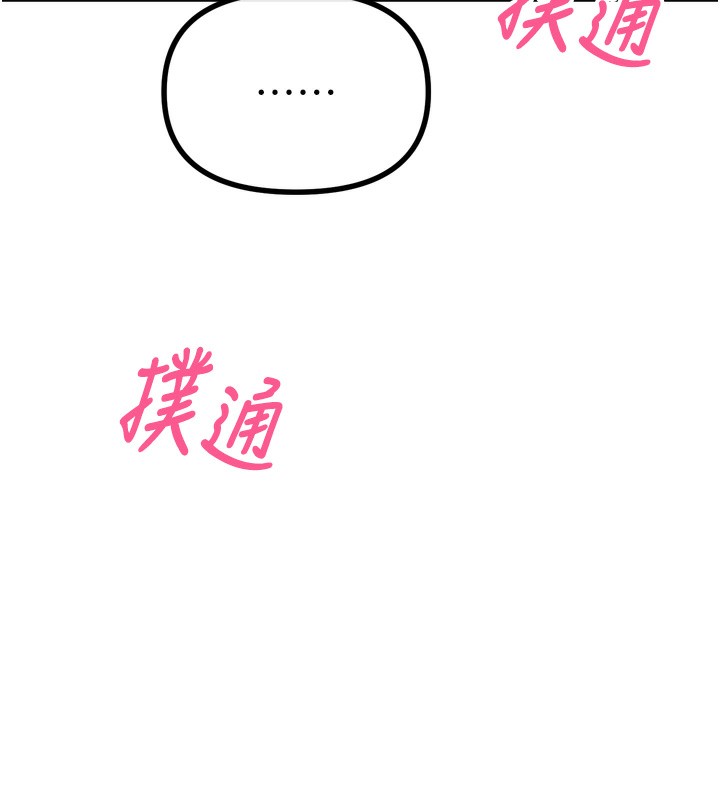 恶次人生
