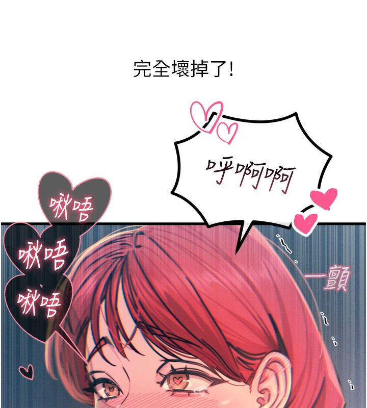 恶次人生