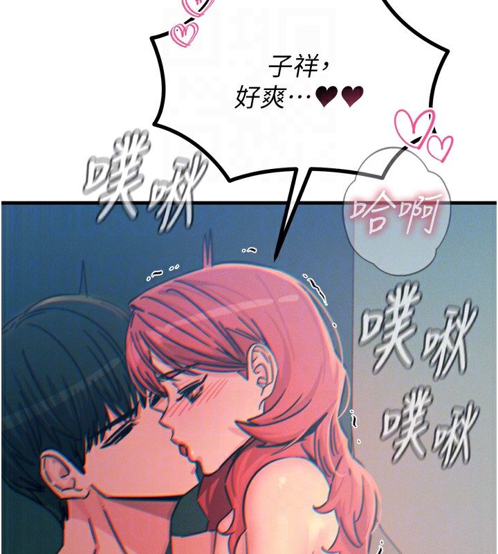 恶次人生