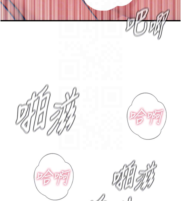 恶次人生