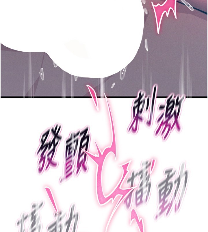 恶次人生