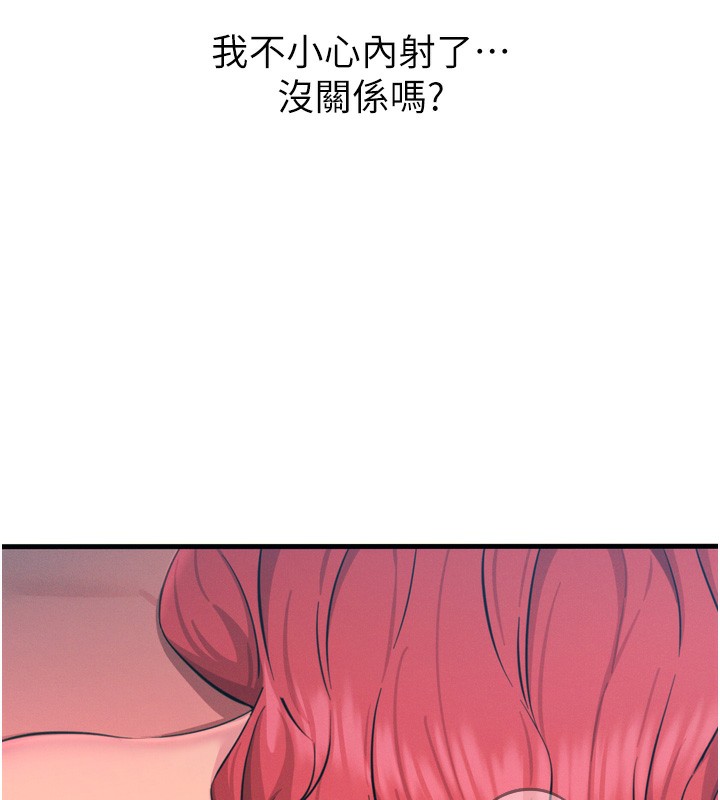 恶次人生