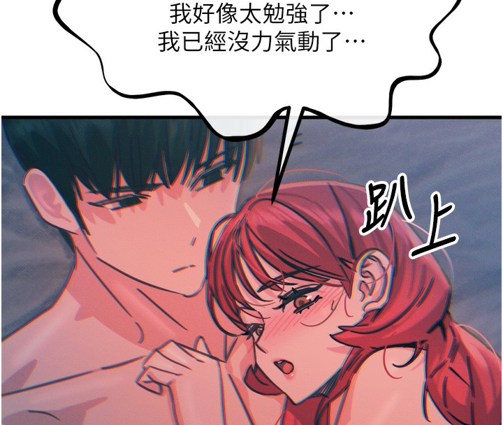 恶次人生