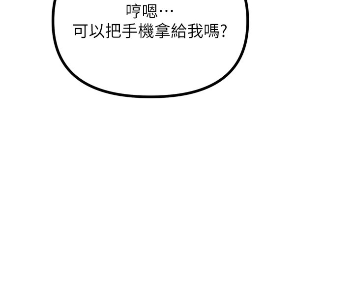 恶次人生