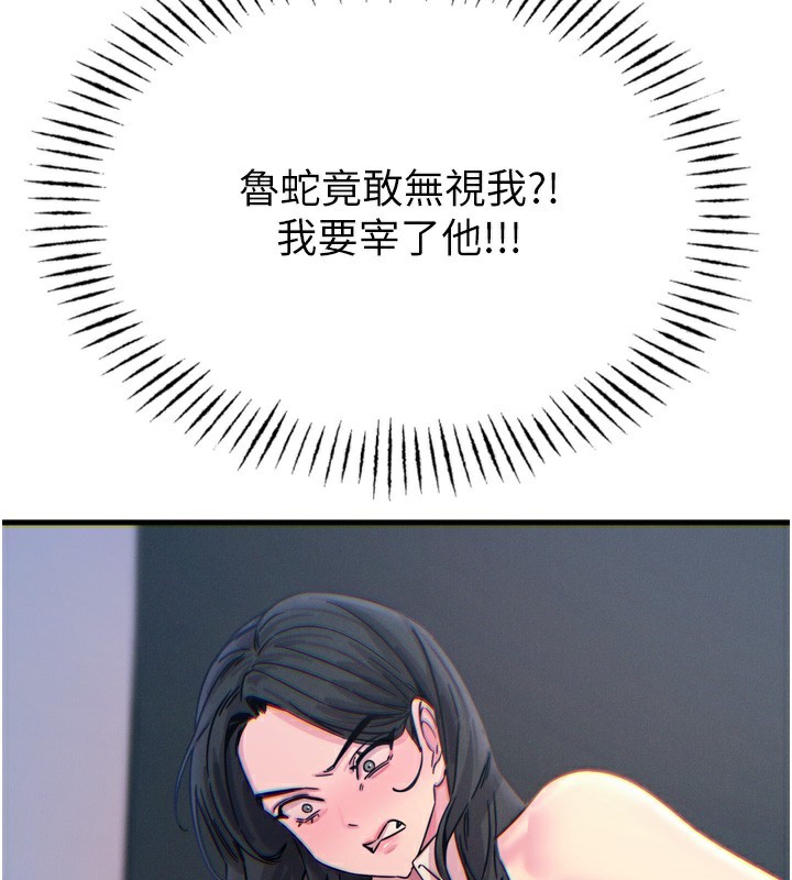 恶次人生
