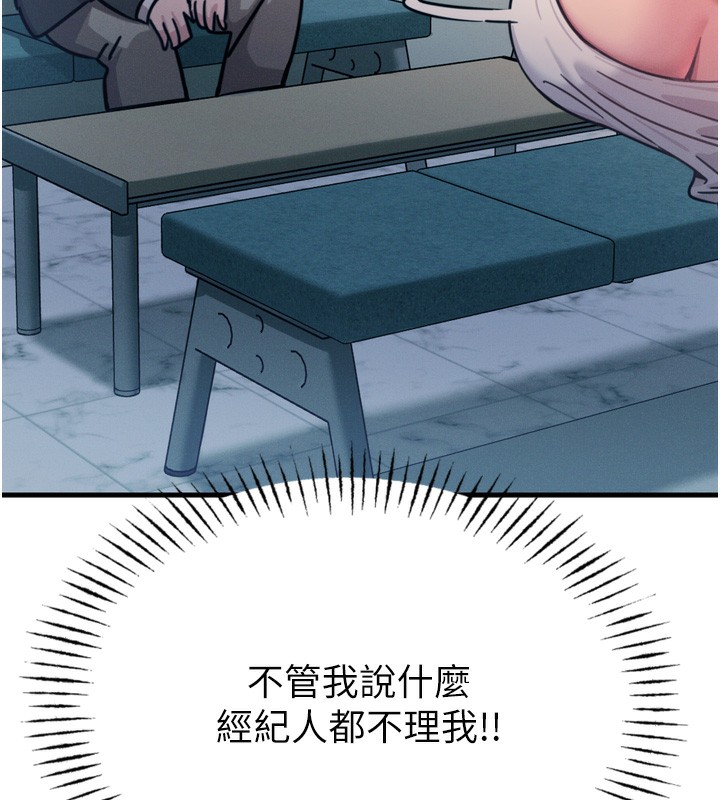 恶次人生