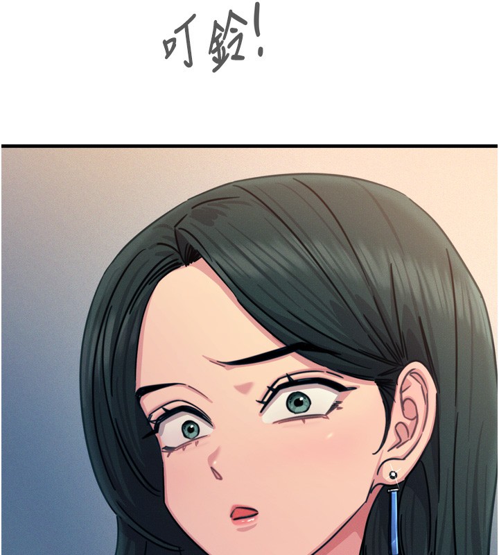 恶次人生