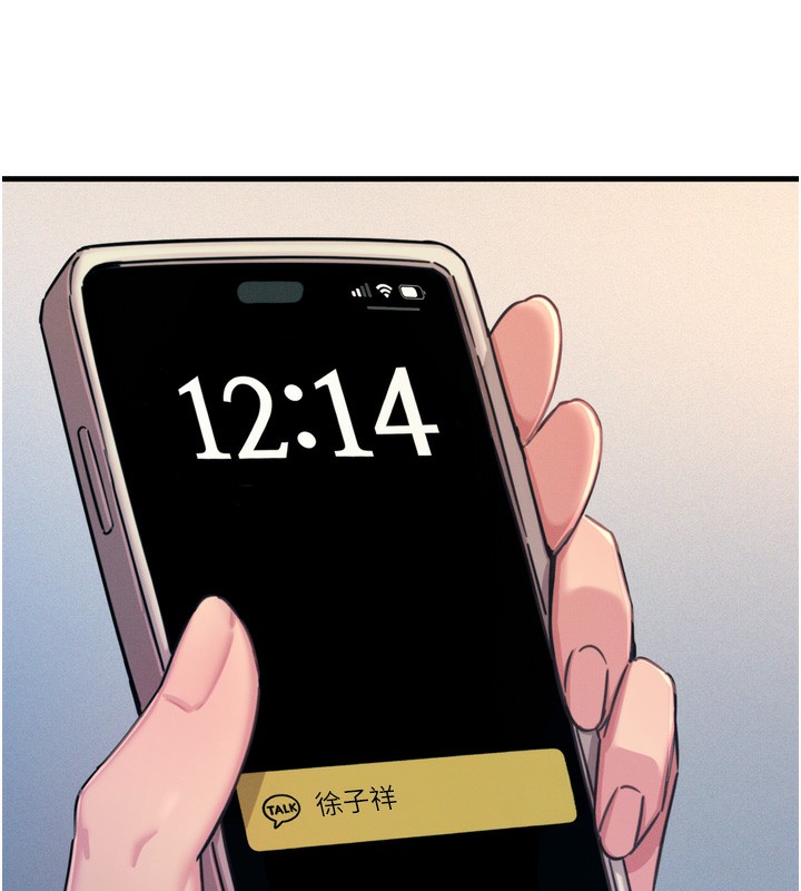 恶次人生