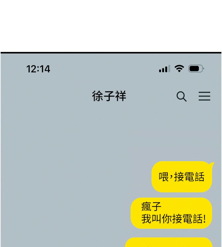 恶次人生