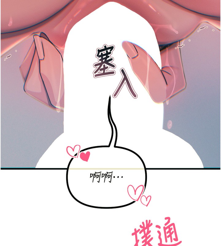 恶次人生