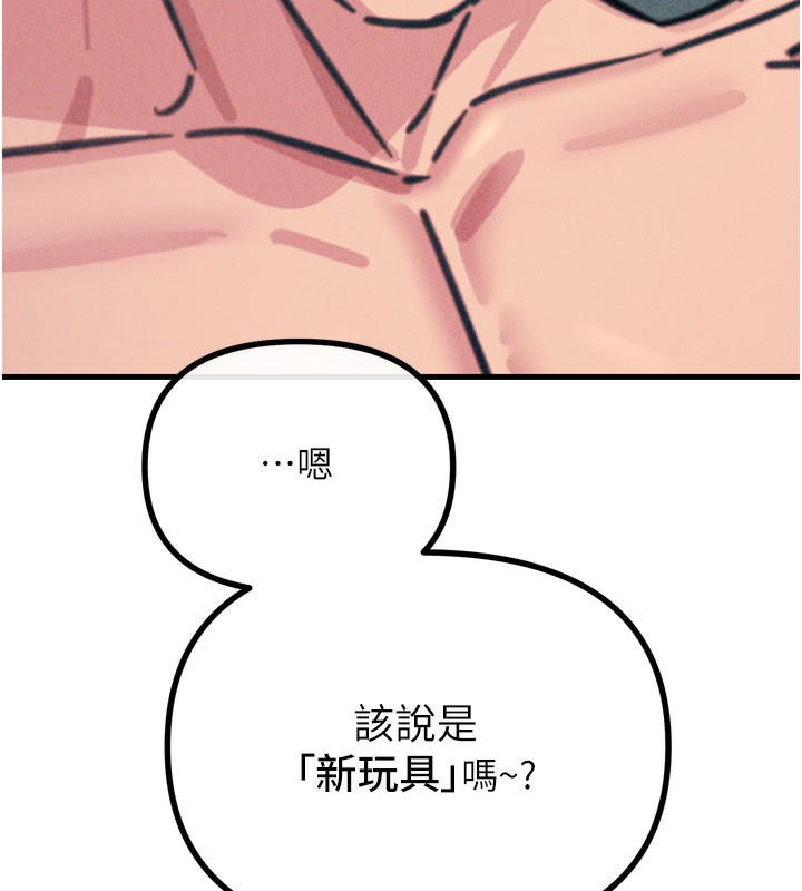 恶次人生