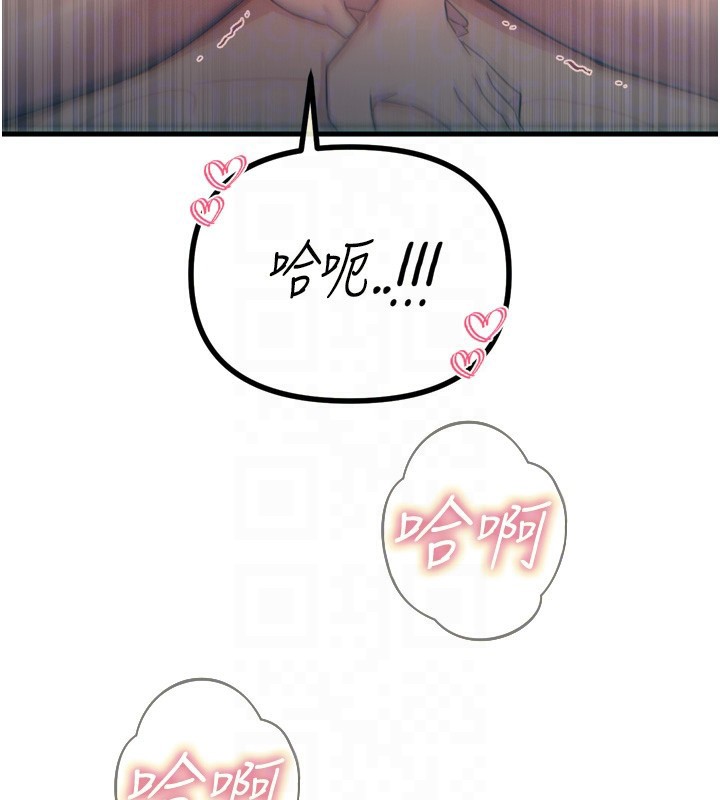 恶次人生