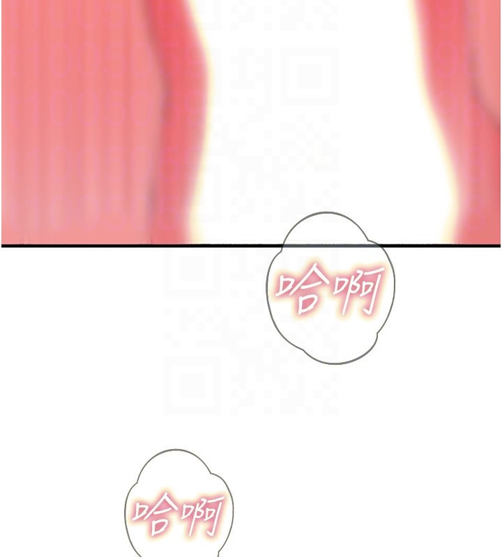 恶次人生