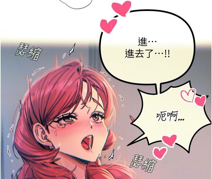 恶次人生