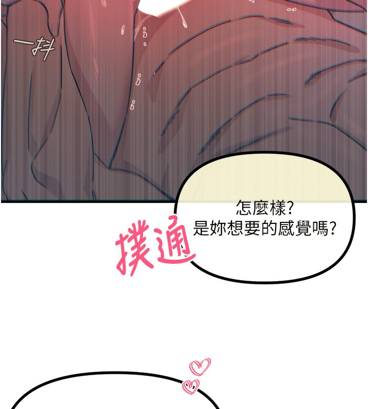 恶次人生
