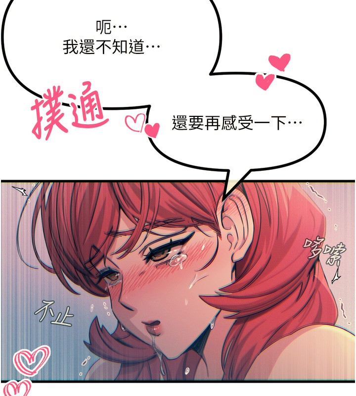 恶次人生