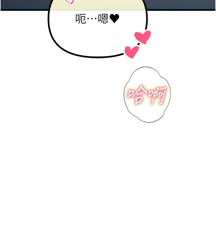 恶次人生