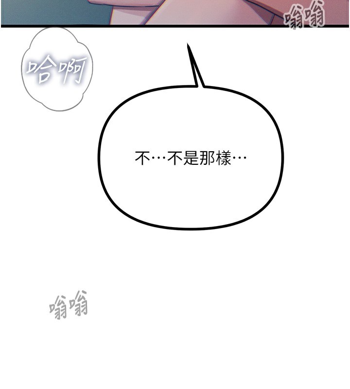 恶次人生