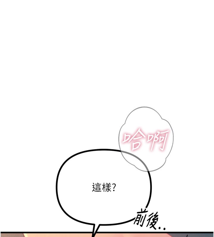 恶次人生