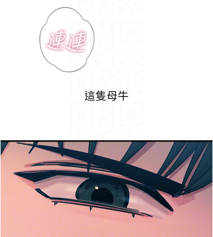 恶次人生