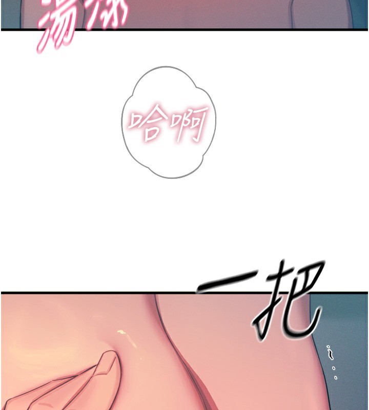 恶次人生