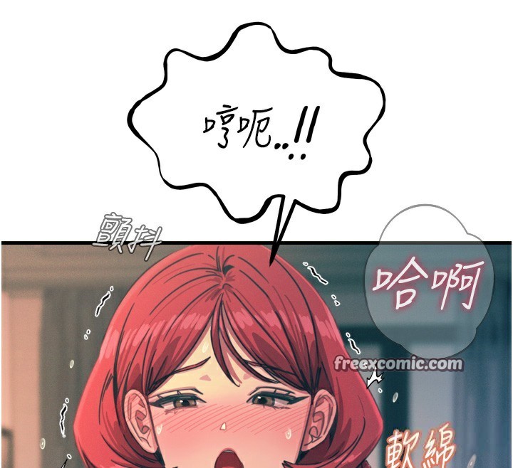 恶次人生