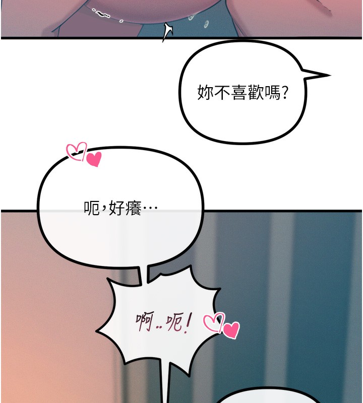 恶次人生