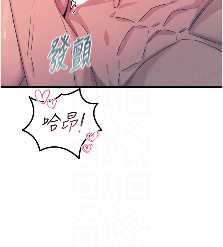 恶次人生