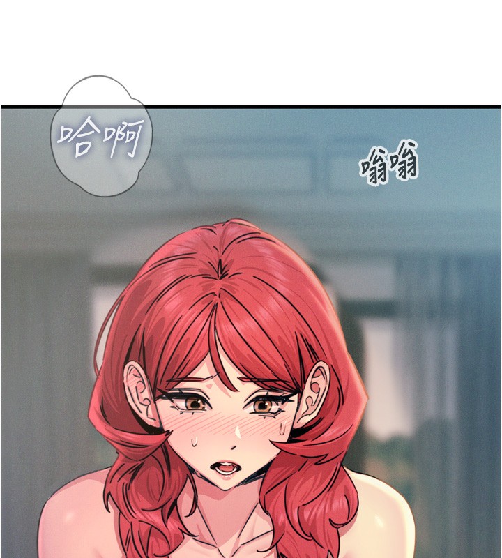 恶次人生