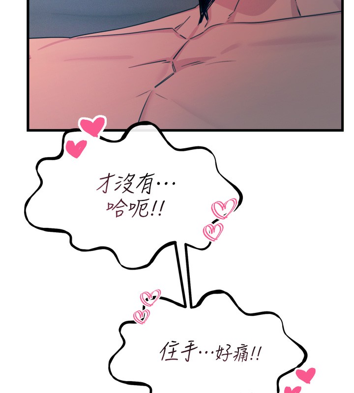 恶次人生