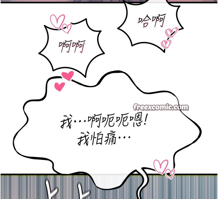 恶次人生
