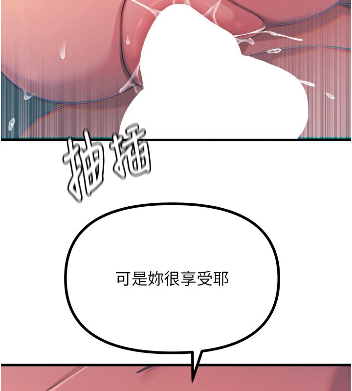 恶次人生