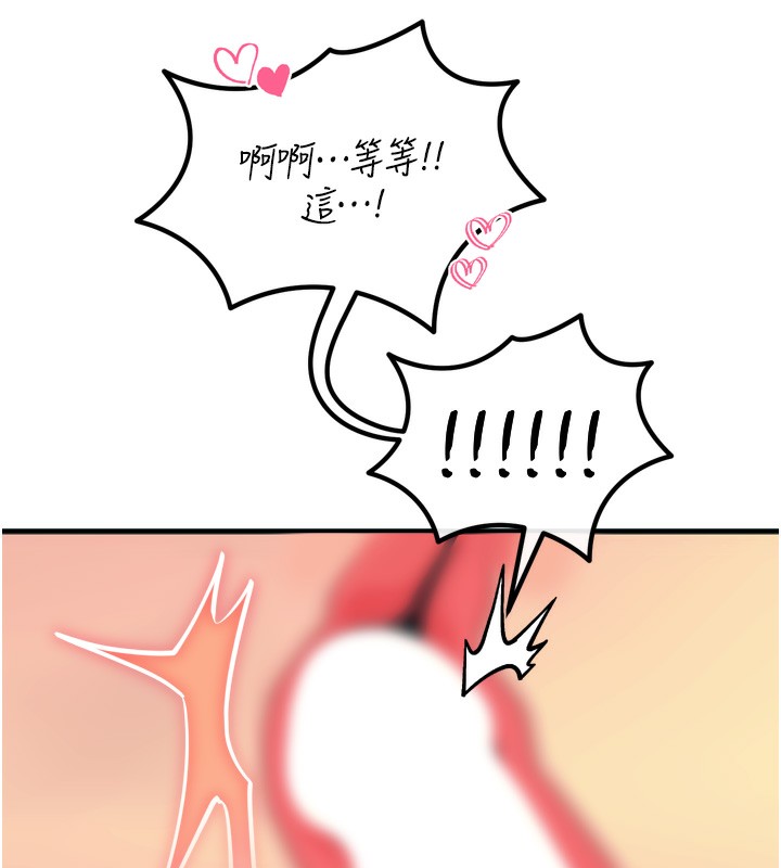恶次人生