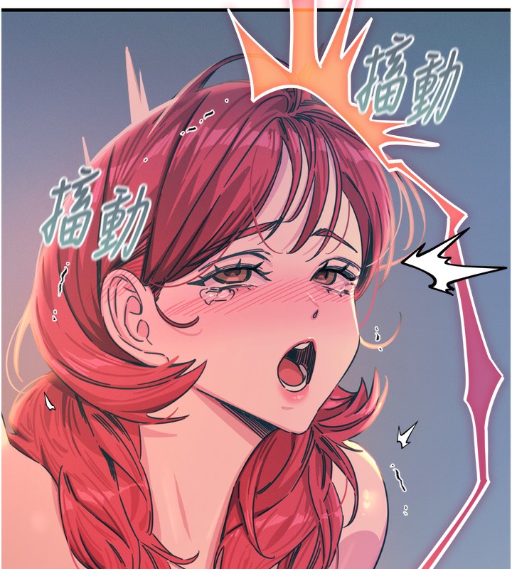 恶次人生