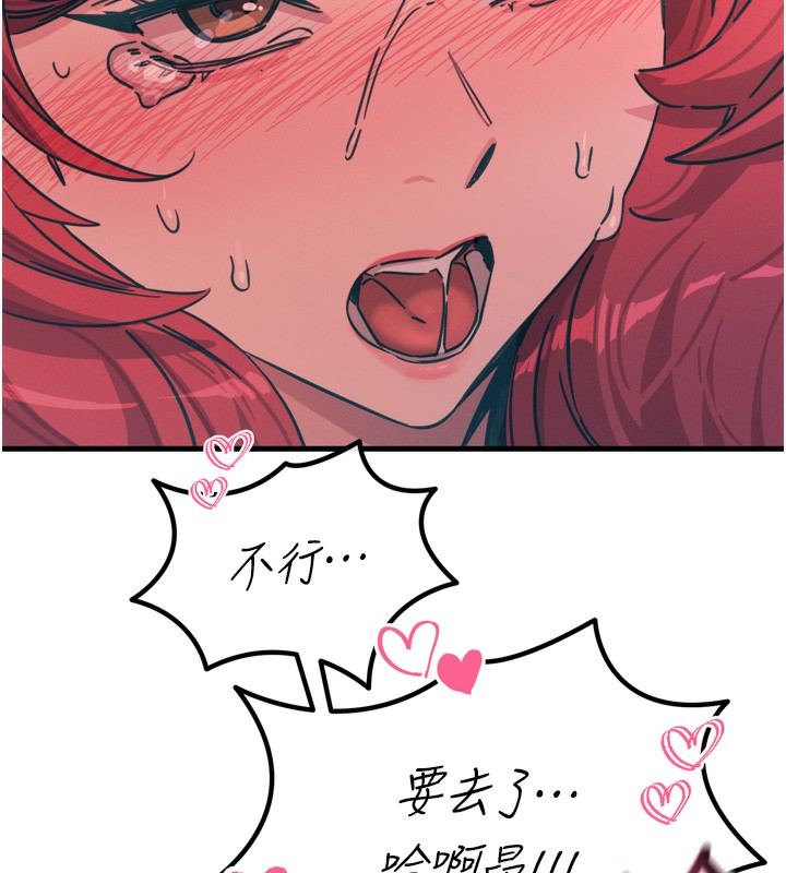 恶次人生