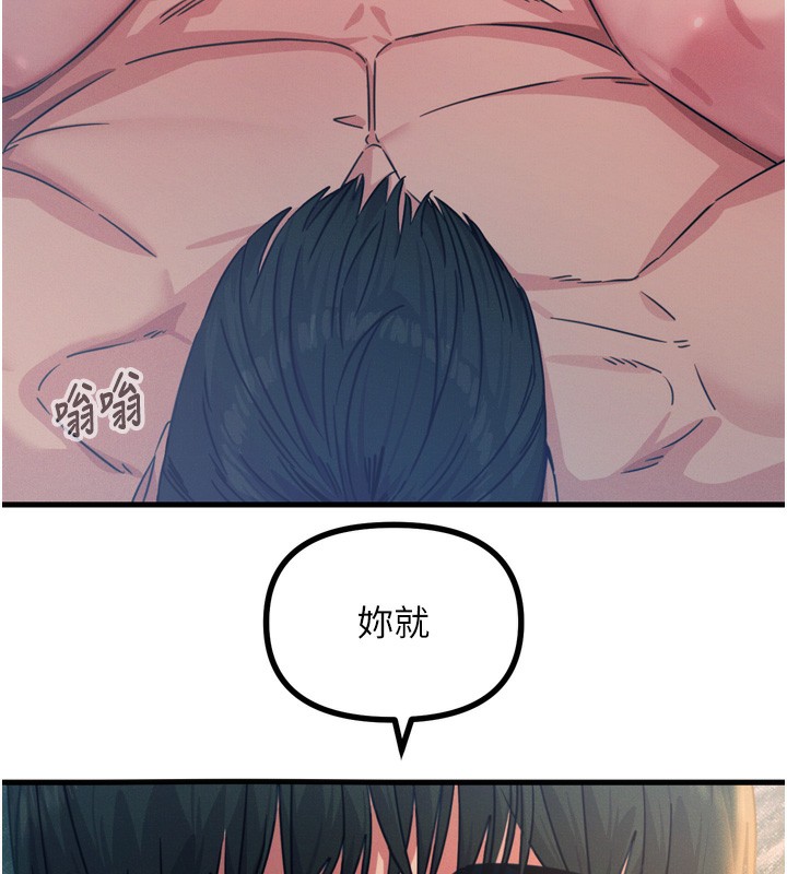 恶次人生